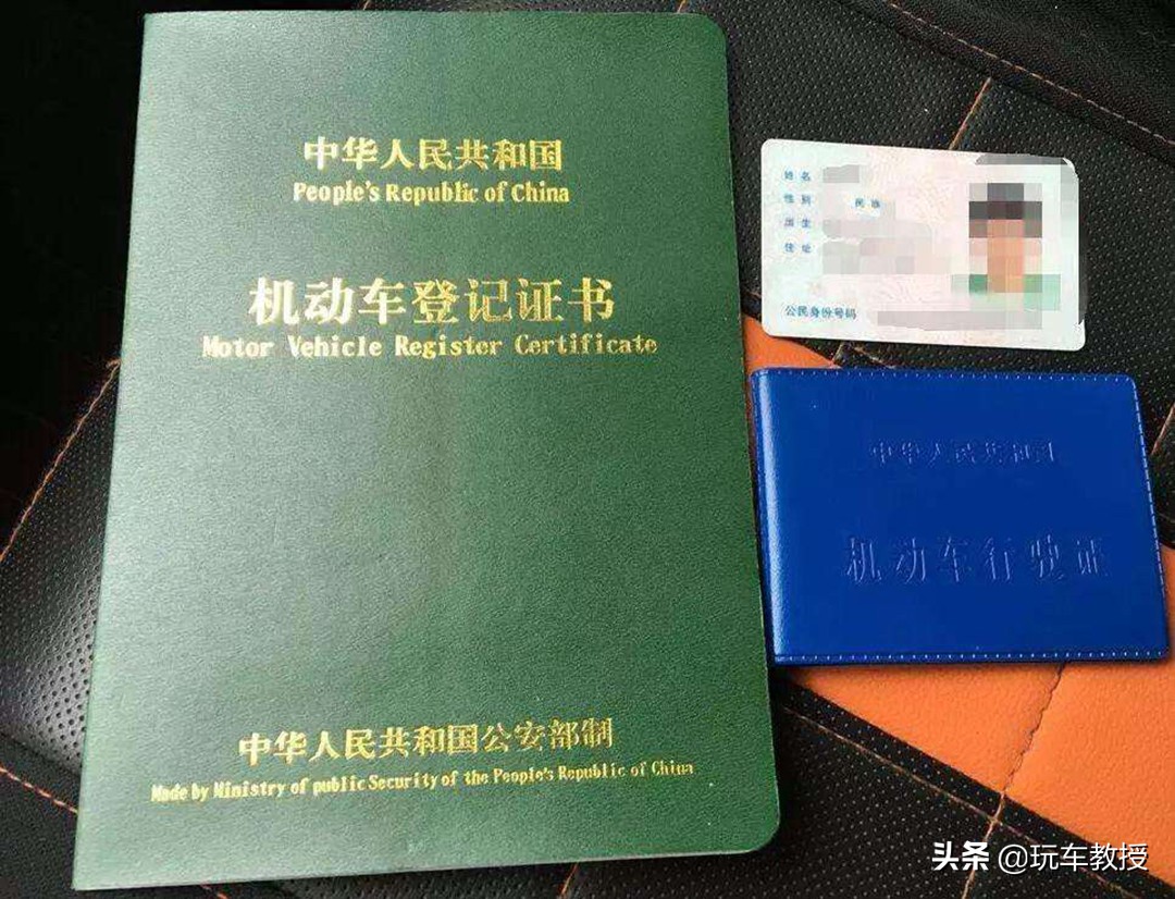 二手车如何快速过户流程,同地区二手车过户流程及费用