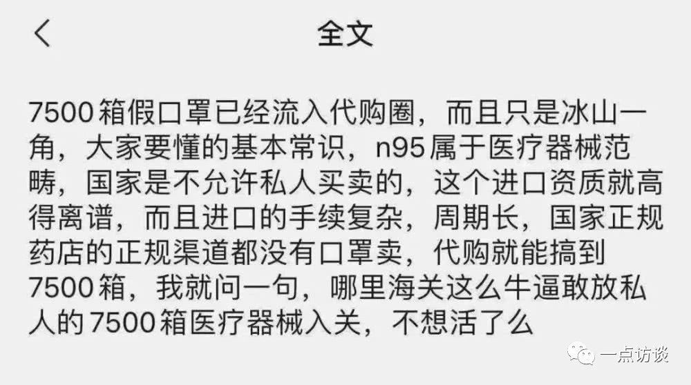 3m假货口罩有效果吗,3m口罩100万假冒伪劣