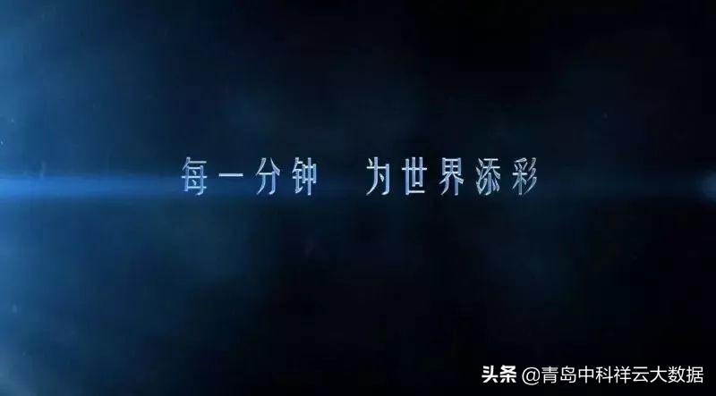 品宣精品|中国“一分钟”宣传片三部曲