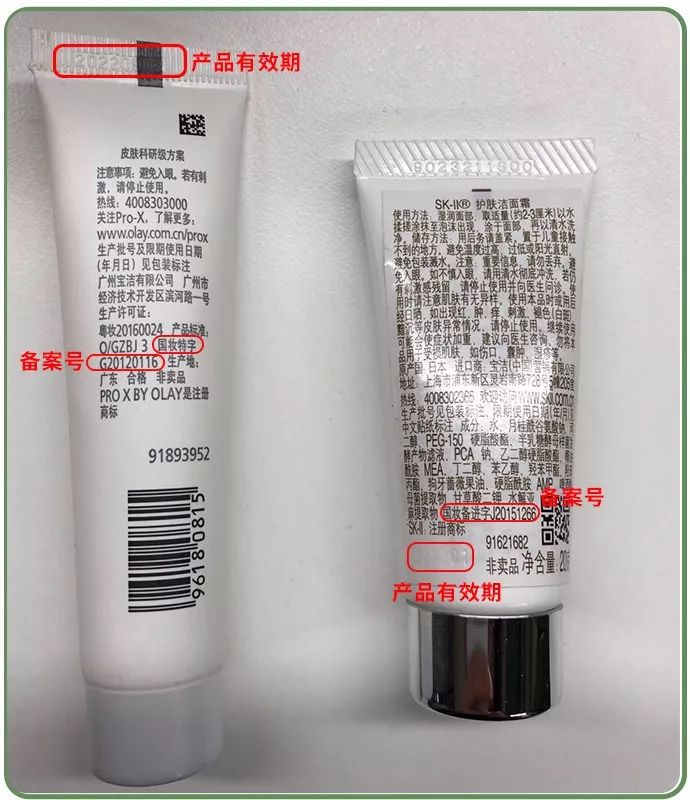 正装小样的区别,化妆品送的小样和正装有区别吗