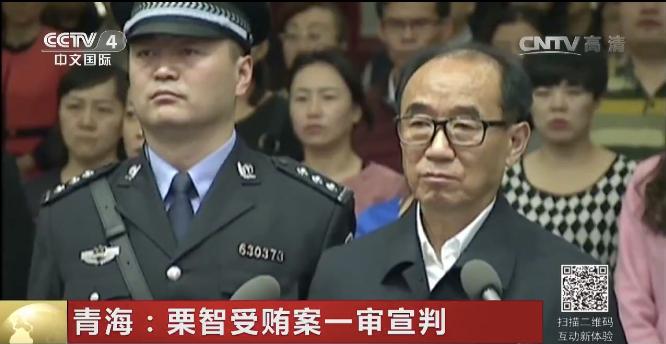 首次披露!在*疆新**工作超30年女“老虎”,敛财首站是在他的手下