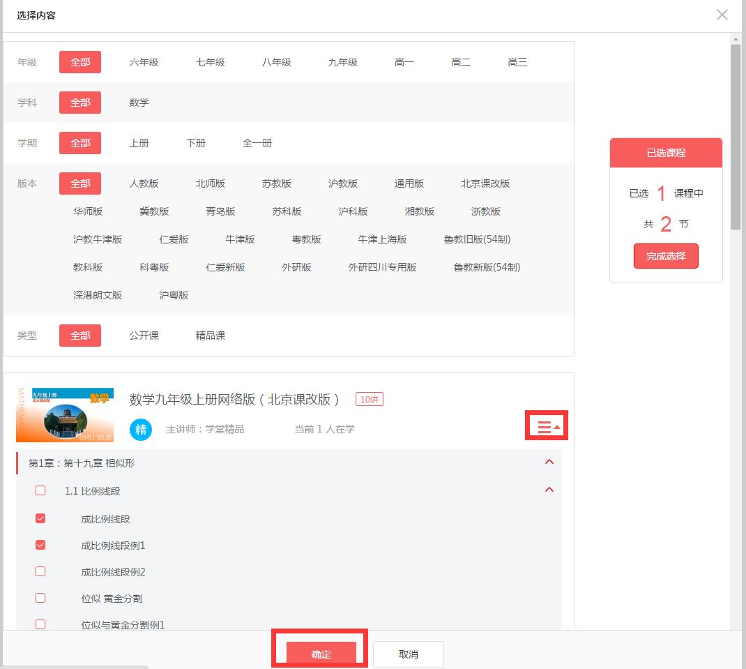 离校不离教停课不停学小结,离校不离教表怎么填