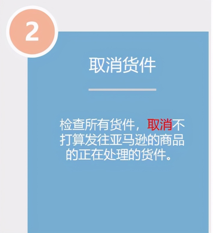 亚马逊怎么突破发货限制,亚马逊发货箱子尺寸限制