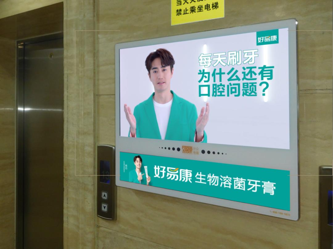 好易康生物溶菌酶牙膏好用吗,好易康牙膏1到9号功效介绍及价格