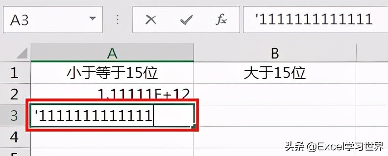 如何把excel数值调成11位,excel如何显示100以下的数