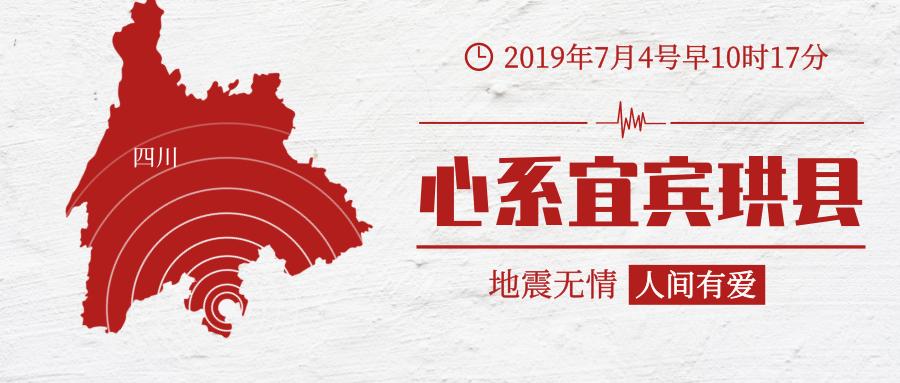 遭遇地震时,孕妇该如何自救?