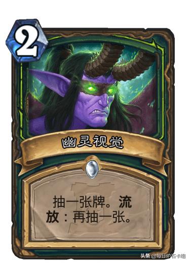 炉石传说恶魔猎手新版本推荐卡组,炉石恶魔猎手卡组推荐标准