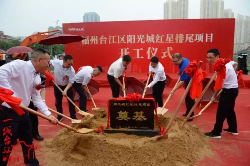 福州市196亿项目投资启动,福州在建综合体