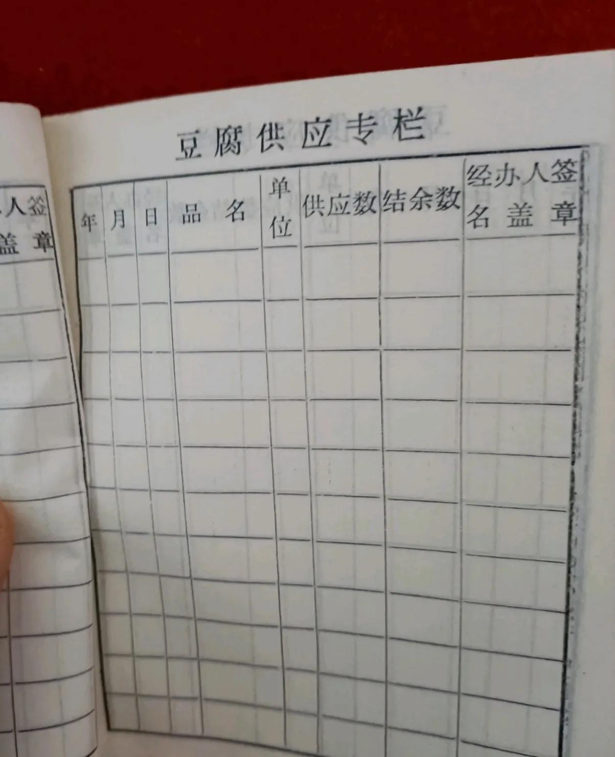 背着口袋去购物—《滴滴泉水集》之初中篇(七)