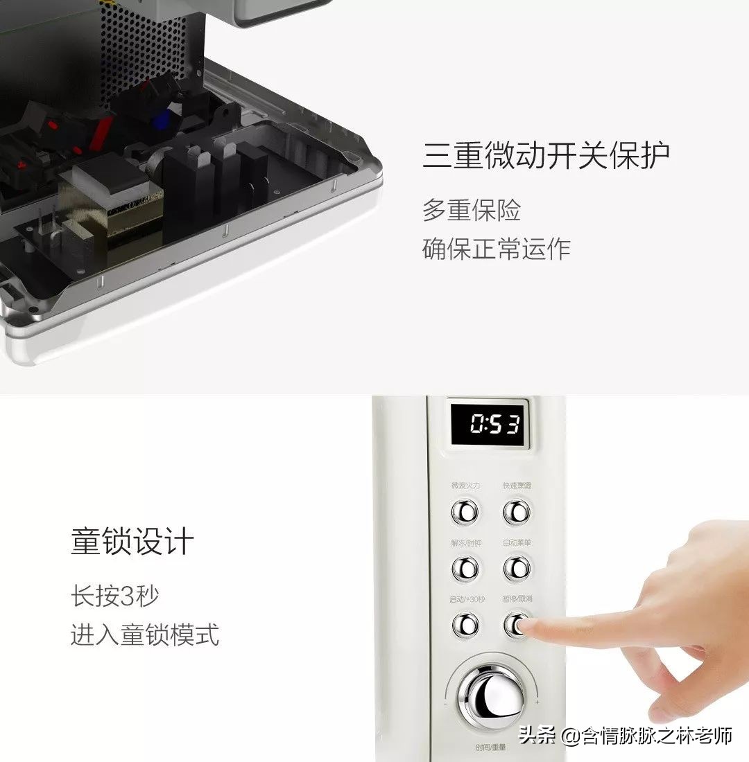 圈厨微波炉质量怎么样,好的东西没那么贵