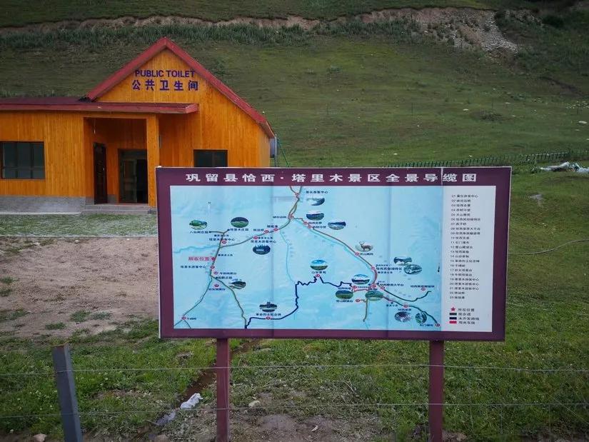 喀拉峻穿越琼库什台几天,喀拉峻穿越琼库什台