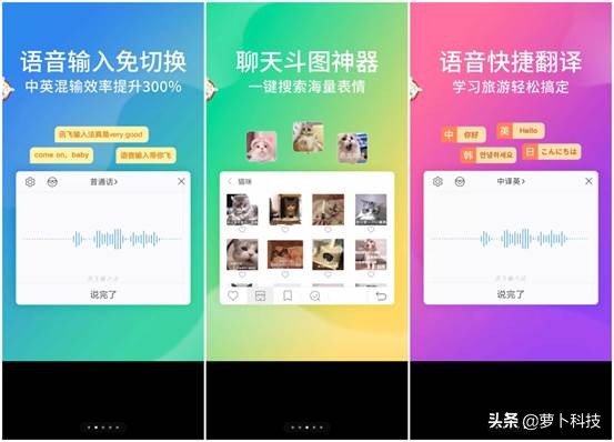 哪款表情包输入法最好,哪个输入法表情包最全