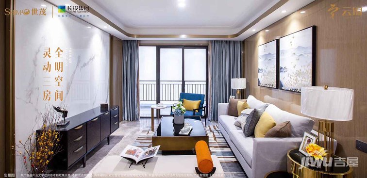 荆州世茂云锦恒隆四季城,荆州世茂云锦小区好不好