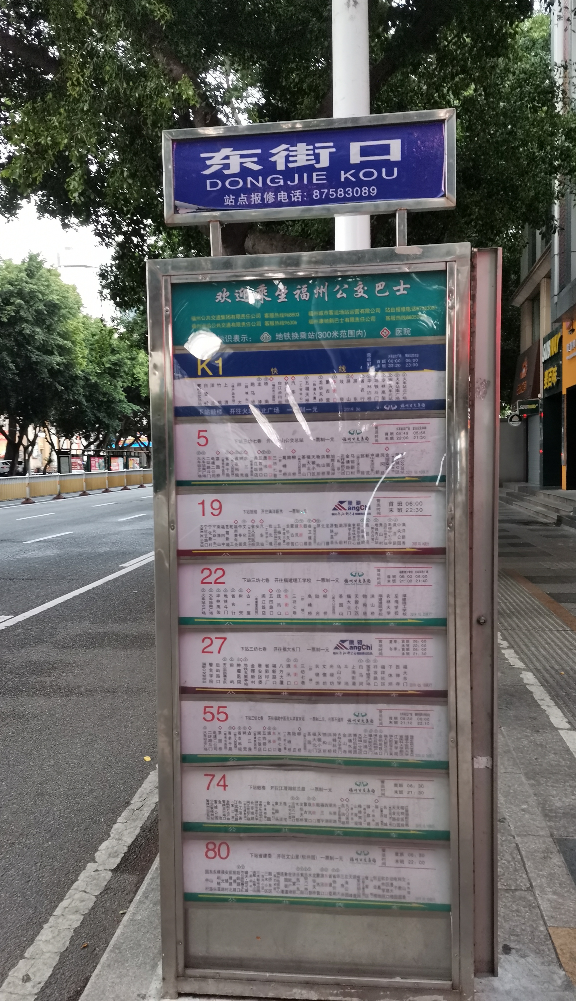 福建情结,福建人的家族情结