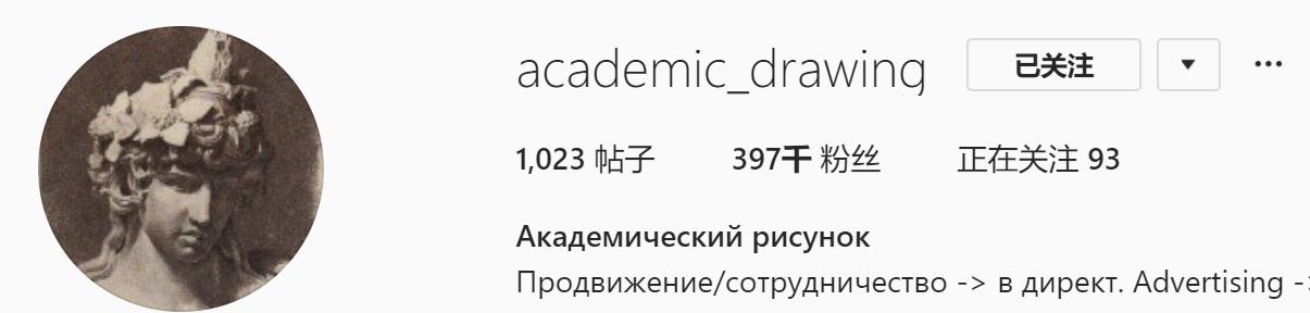 石膏头像大卫素描教程步骤,小卫石膏头像素描教程完整版