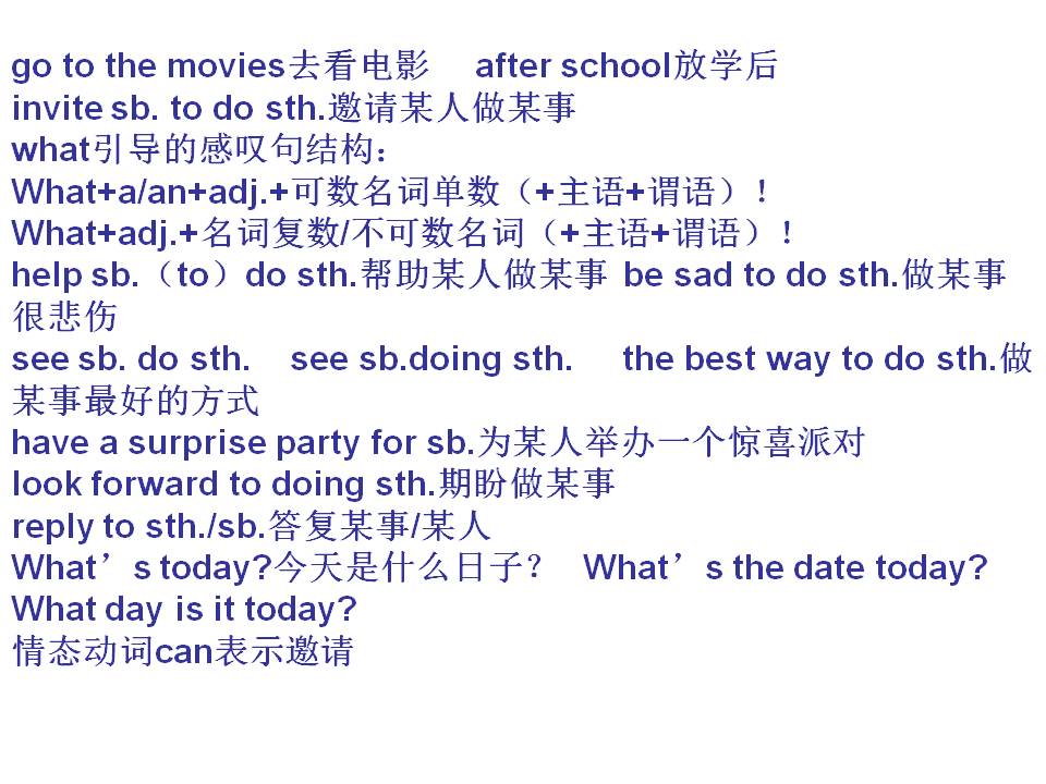 人教版八年级英语上册全套讲解,人教版8年级英语上册同步解析