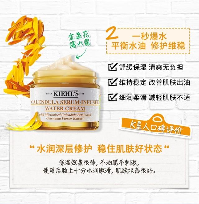 适合油皮的面霜男生推荐,油皮痘肌适合什么面霜