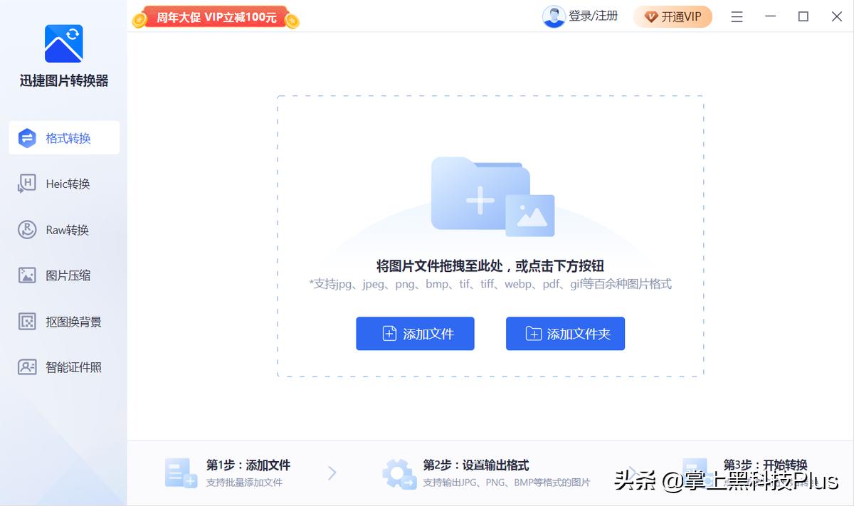 电脑打不开图片装什么程序,电脑打不开jpeg图片怎么解决