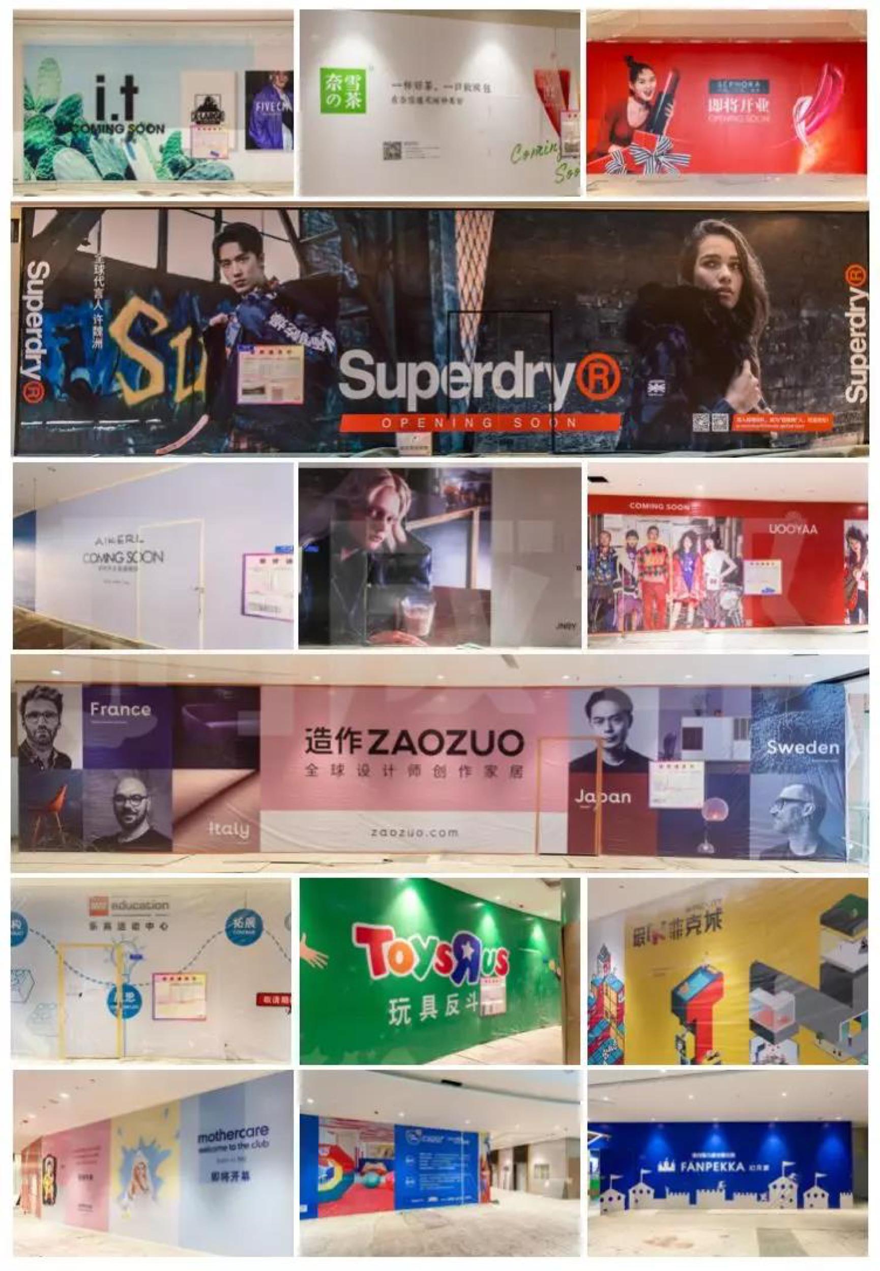 成都即将招商的新市场,成都新宠城市招聘