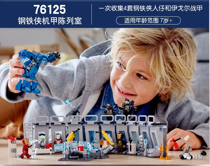 乐高编程入门教学视频,新手入门适合拼什么乐高