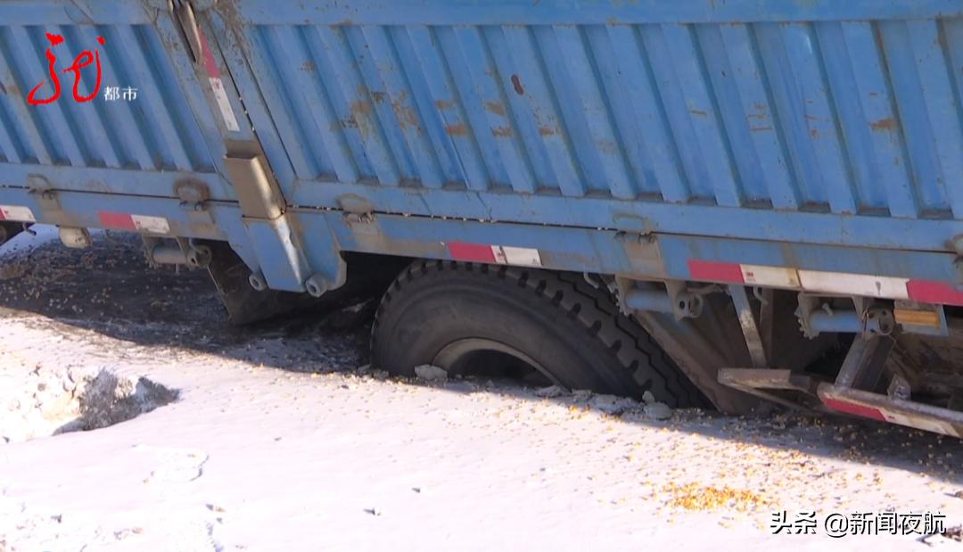 货车行驶突然掉坑会怎样,货车左前轮掉坑自救