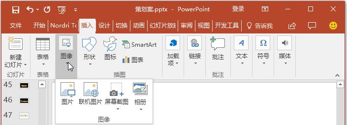 ppt素材整理可爱,ppt素材怎么收集
