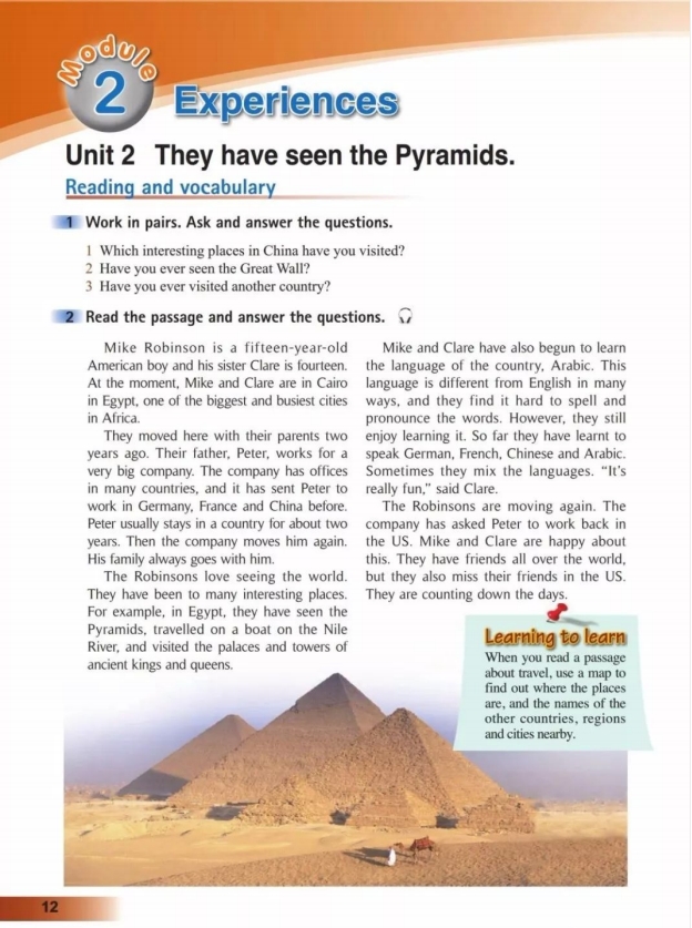 鍏勾绾т笅鍐岃嫳璇鏈勃鏁欑増鍗曡瘝,鍏勾绾ц嫳璇鏈笅鍐岀炕璇戜汉鏁欑増