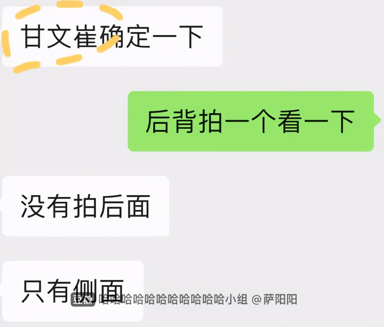 哈哈哈哈哈我笑到我家的狗偷开邻居家的车送我去精神病院