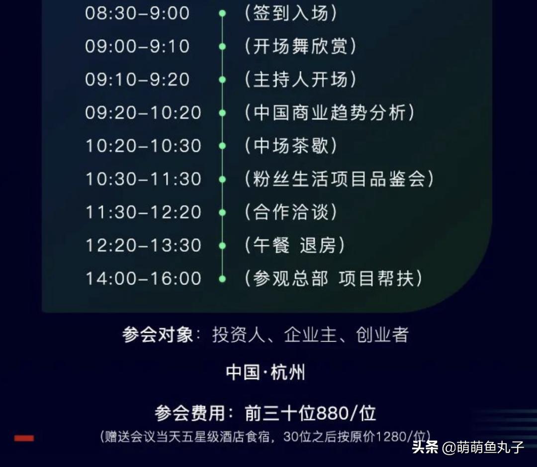 邓德庚申通快递,浙江辛通控股邓德庚