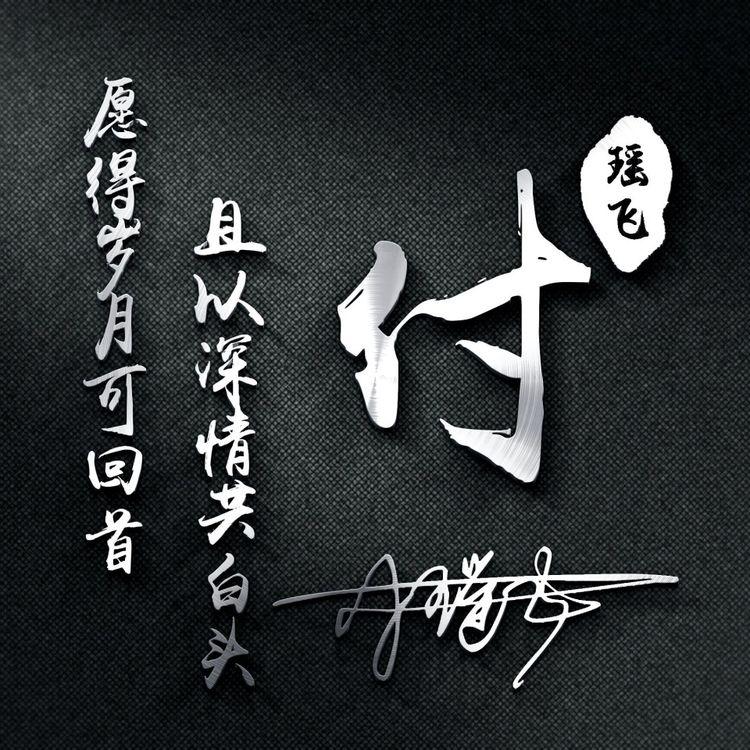 2022年一切顺利的微信头像,2022年最励志的微信头像好看