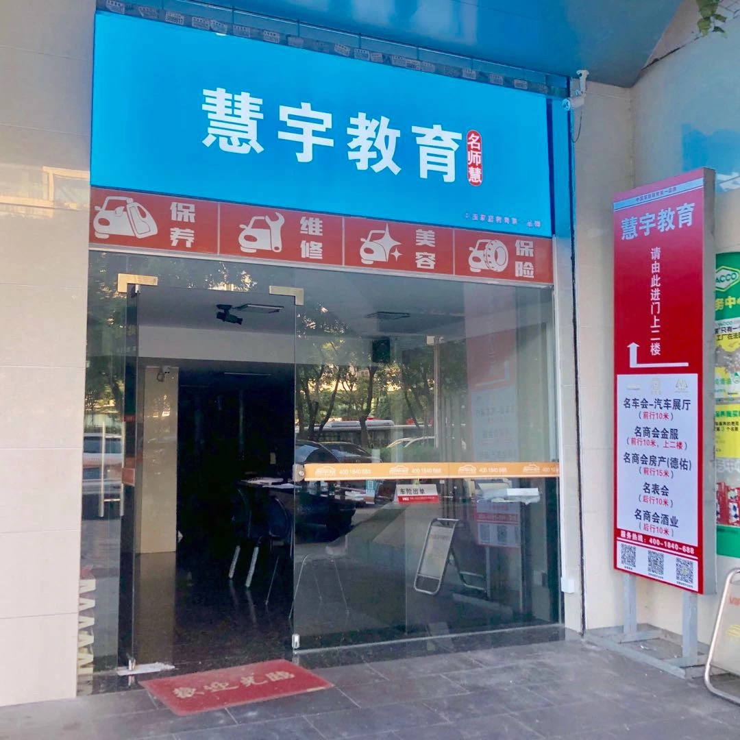 名车会会长,名车会新会