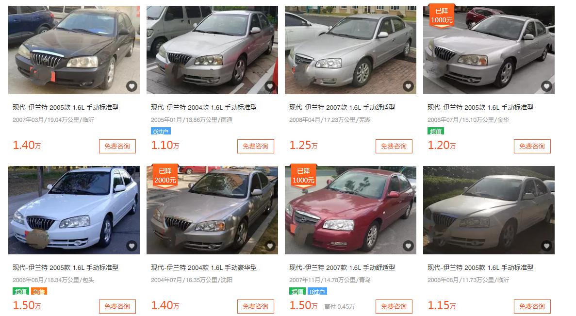 新款伊兰特二手车值多少钱,伊兰特十万左右保值吗