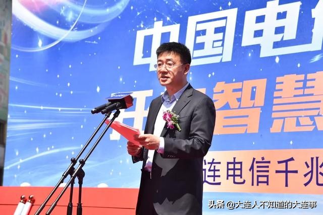 大连电信千兆,大连开发区移动宽带升级千兆