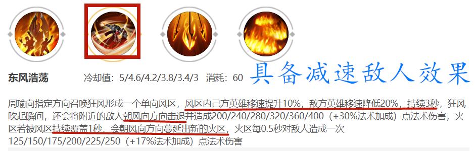 王者荣耀周瑜的玩法和技巧,王者荣耀周瑜在哪个赛季是t0