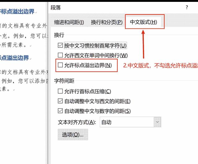 律师必备的word，你真的会使用吗？丨法海作舟第9期