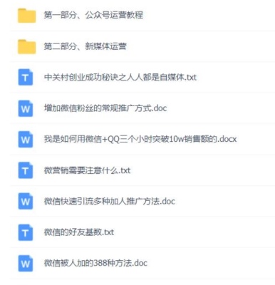 做微商该怎么引流微商前期技巧 (从哪里引流微商粉最快最有效)