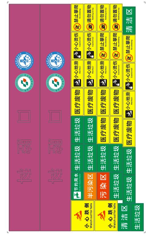 cdr标准化图怎么做,cdr单线图基本知识