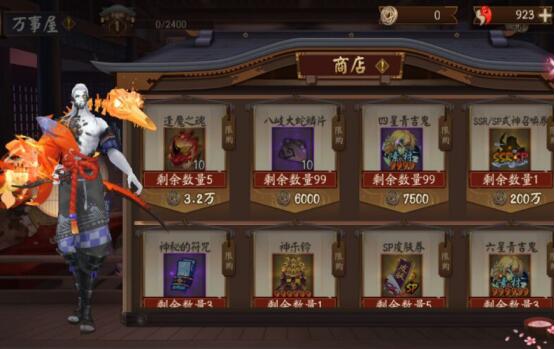 阴阳师ssr铃鹿御前为啥带招财猫,阴阳师ssr玉藻前和铃鹿御前先养谁