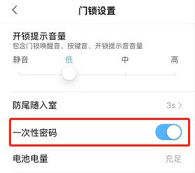 智能门锁更换密码教程,rotalwand电子门锁怎么改密码