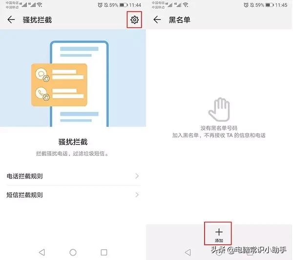 不想接电话?这样可以让手机变成空号,还不影响上网。低调低调