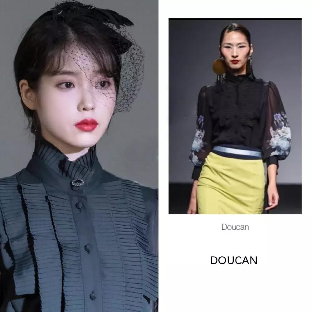 iu贵妇装,iu鬼怪女二