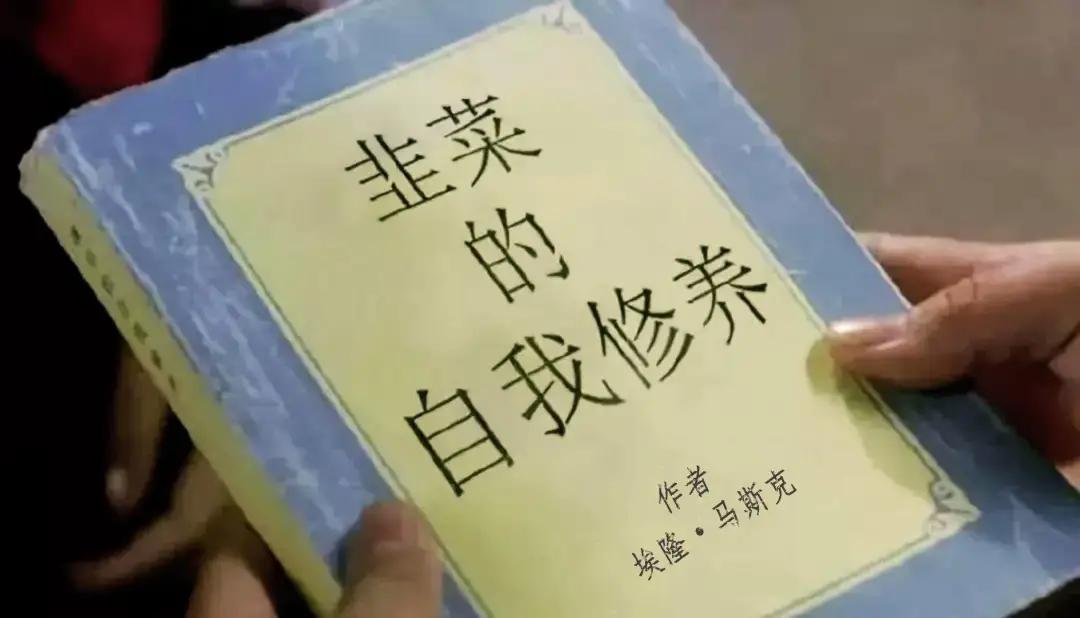 日本炒股小学生,小学生炒股炒了一亿