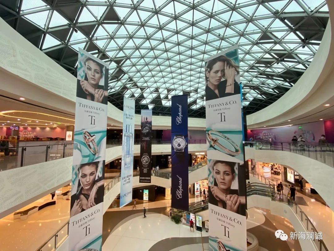 三亚跨境免税商城,三亚跨境电商免费体验城地址