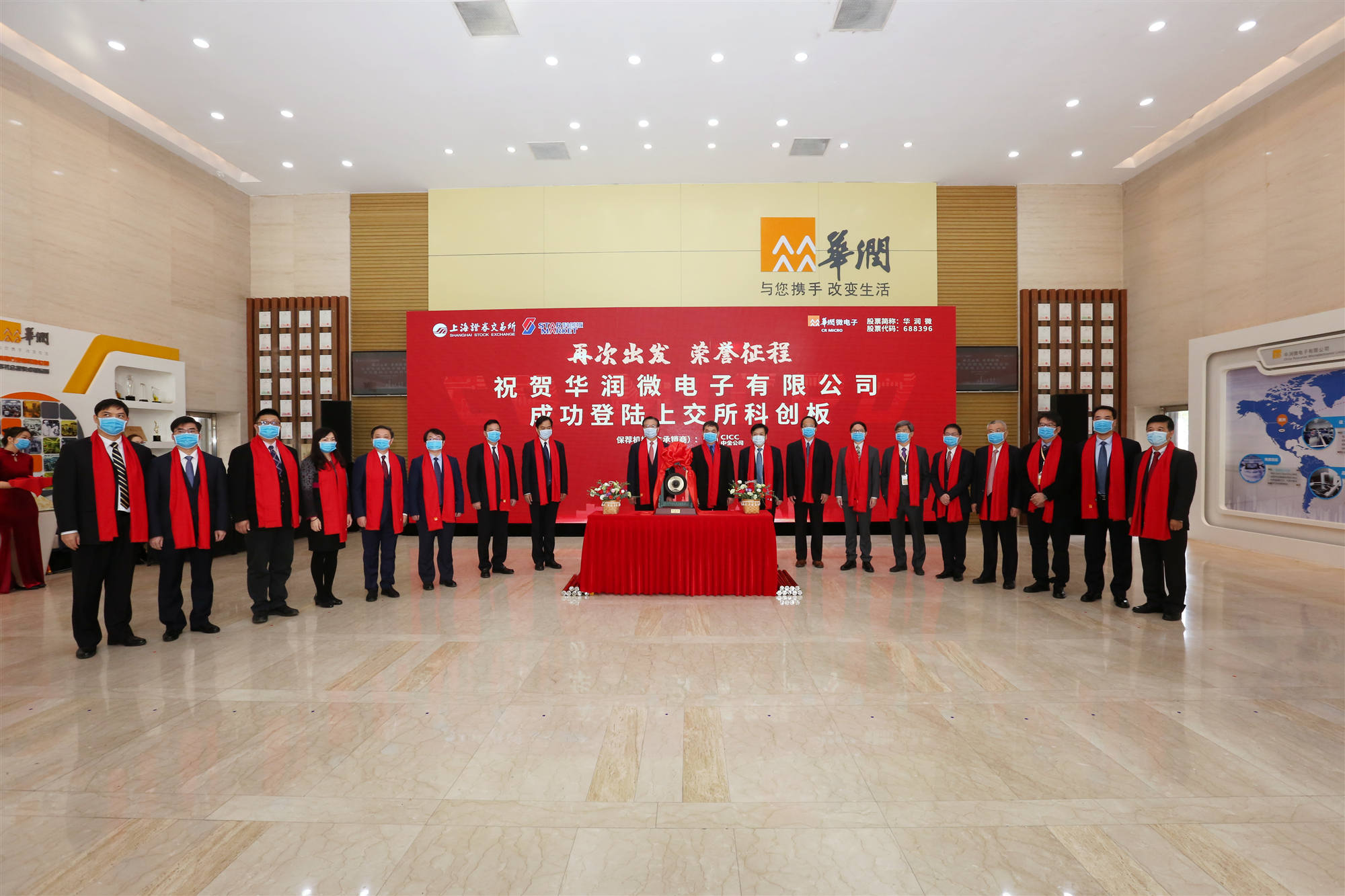 国内最有潜力的半导体芯片企业,国内功率半导体的龙头企业