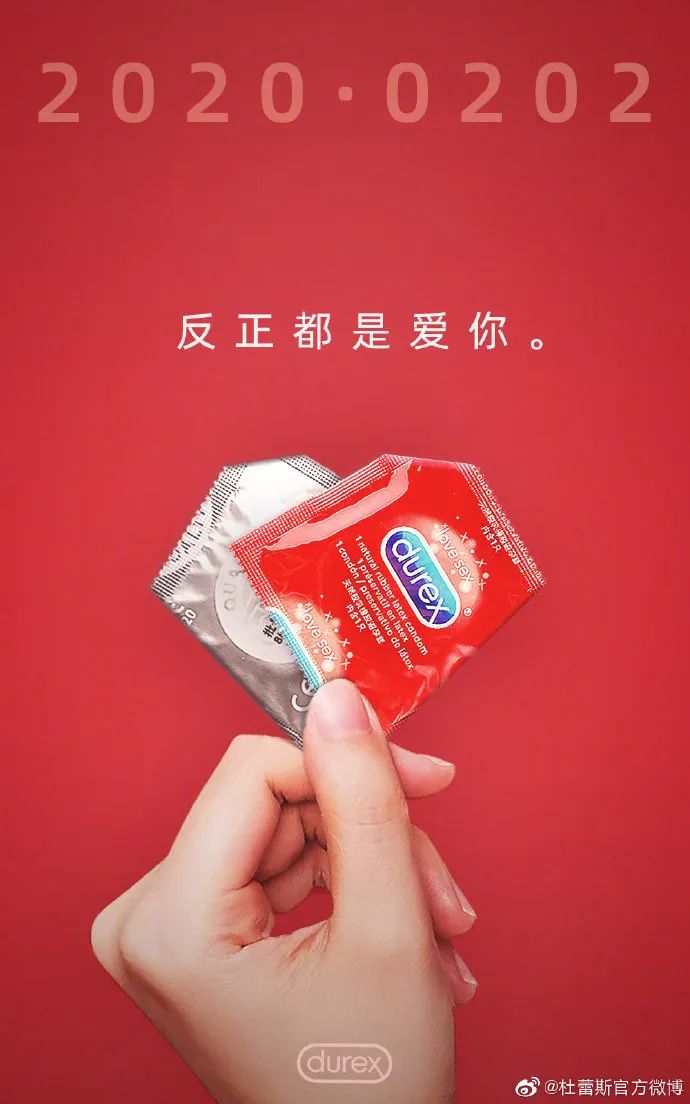 杜蕾斯新创意广告,杜蕾斯创意广告视频全集