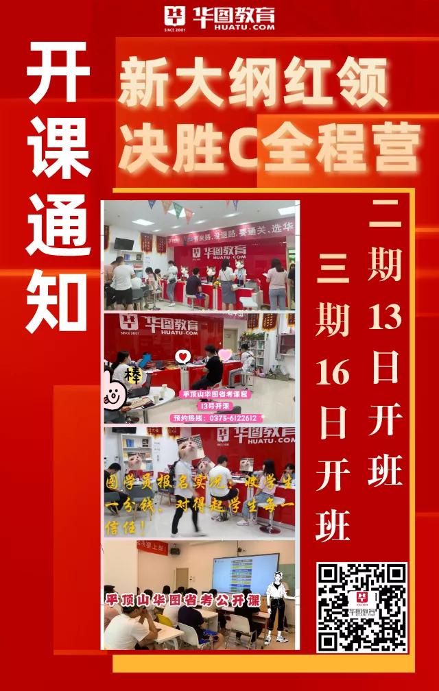 「与你有关」必选红领培优的理由:六阶段教学模式让你变学霸