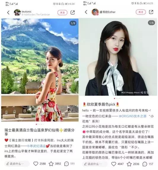 新手小红书运营怎么操作的,小红书新手小白运营实操