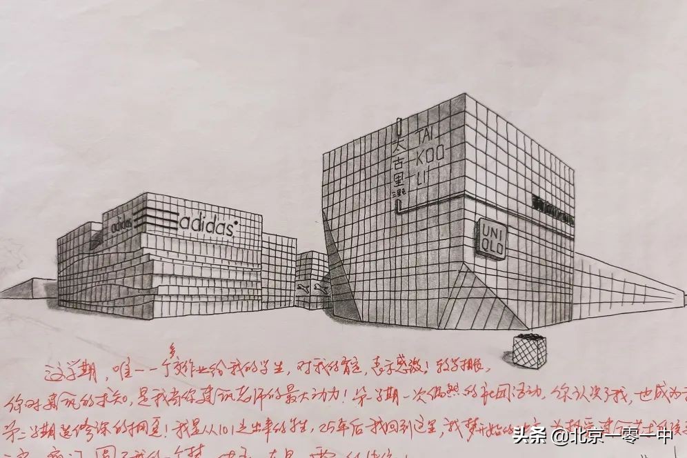 在一零一修*物文**、玩转无人机，还有哪些“宝藏”选修课？