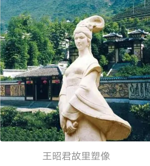 “落雁之姿，和平使者~~王昭君：若以功名论，几与卫霍同