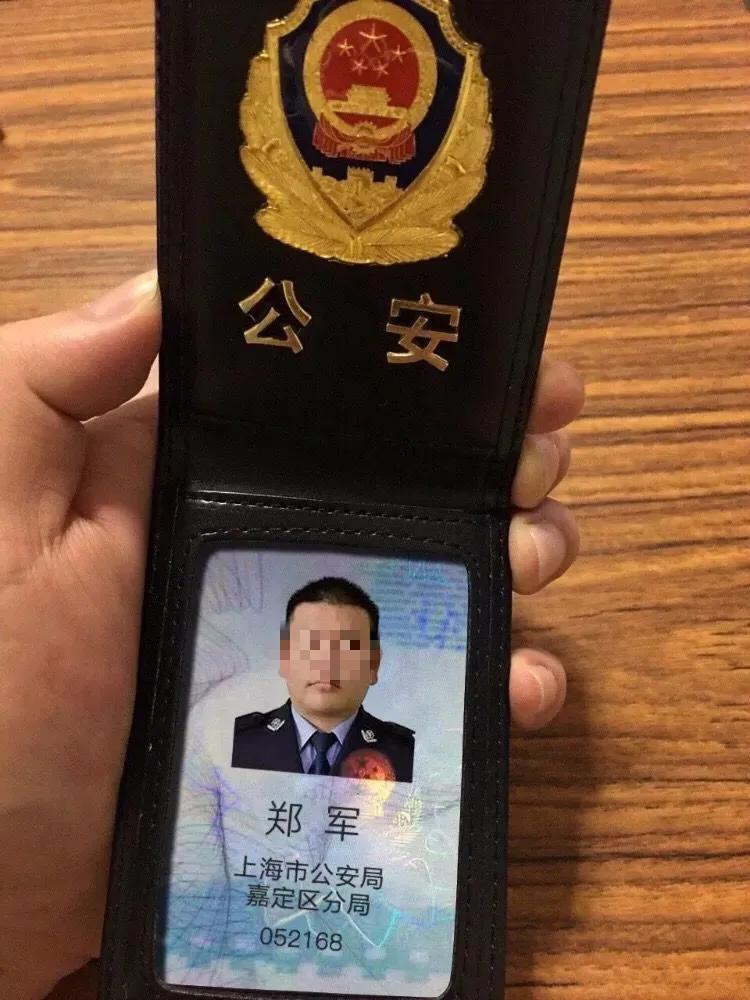 义乌市紧急提醒,义乌公安民警报警电话
